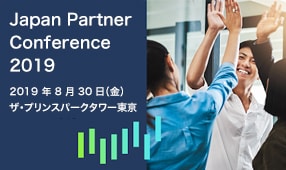 Microsoft Japan Partner Conference 2019 - ISR CloudGate UNO events